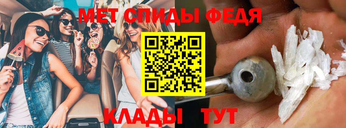 АМФЕТАМИН VHQ Нальчик