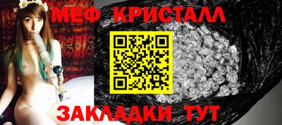 крисы Партизанск