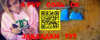 MDMA Пенза