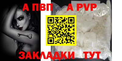 MDMA Пенза