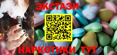 MDMA Пенза