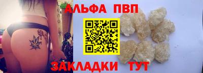 крисы Партизанск