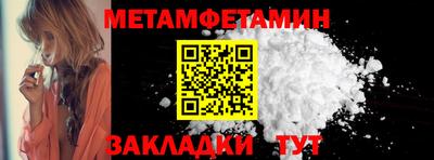 крисы Партизанск