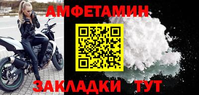 крисы Партизанск