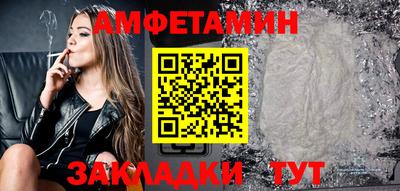 крисы Партизанск