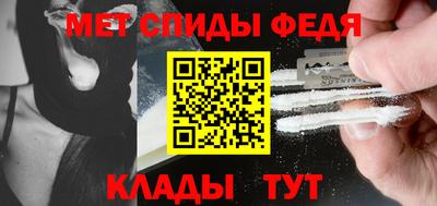 крисы Партизанск