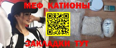 крисы Партизанск