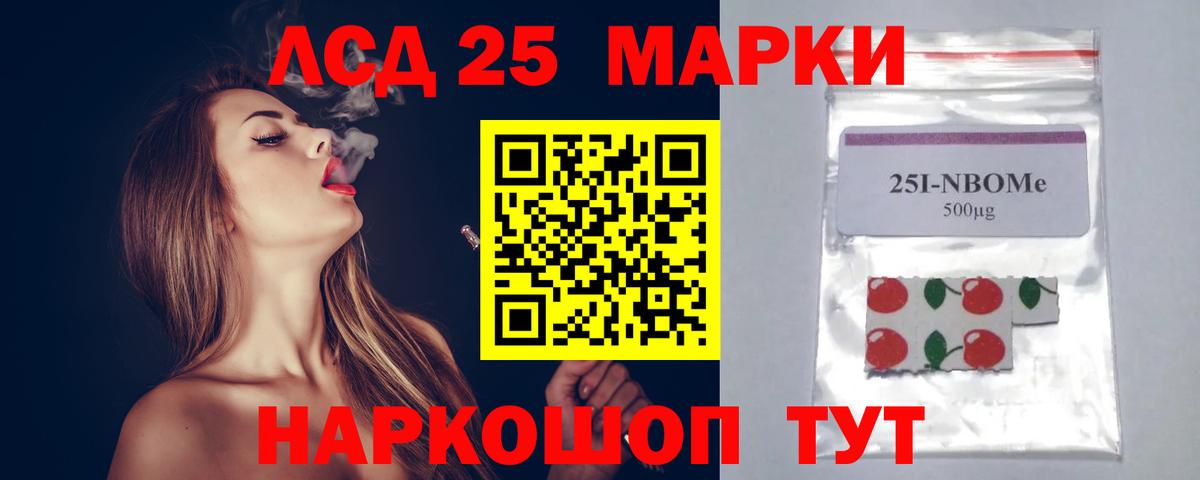 ЛСД экстази ecstasy  Вход с VPN  Лсд 25 экстази ecstasy  Нальчик 