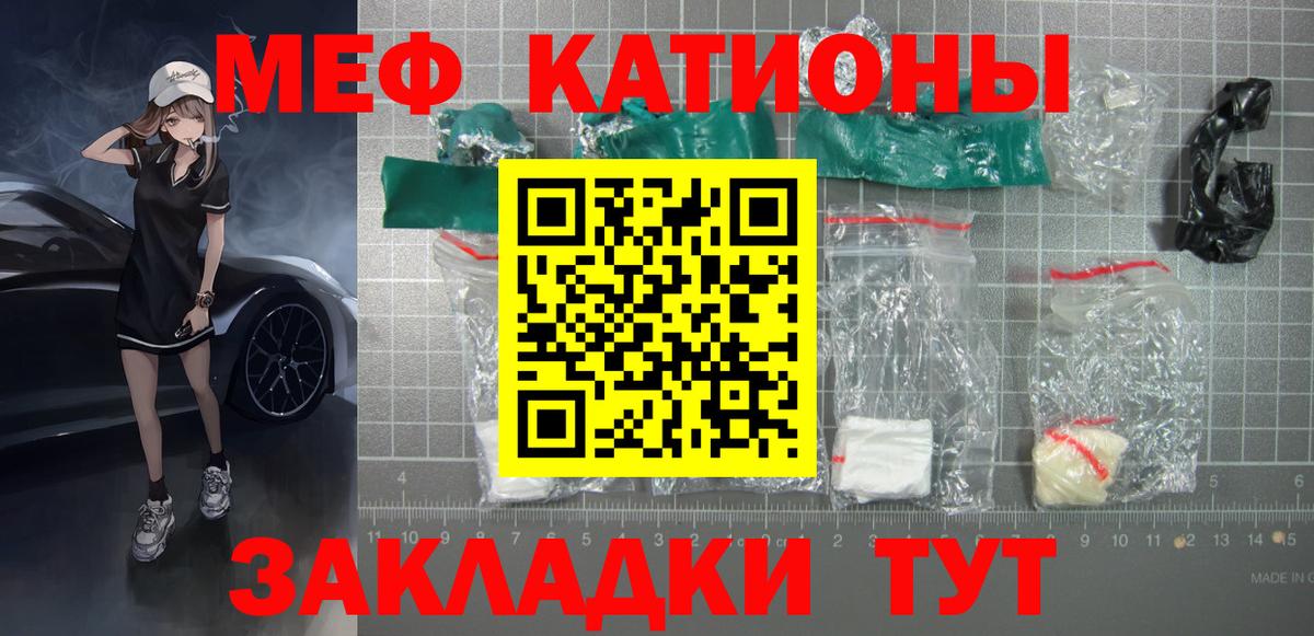 Мефедрон mephedrone  МЕФ  МЕФ 4 MMC  Нальчик  Вход с VPN 