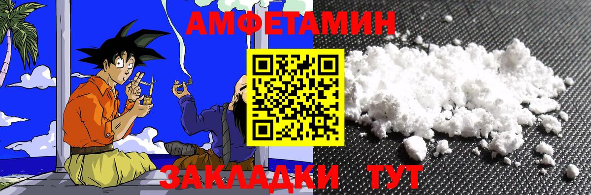 Метамфетамин витя Нальчик
