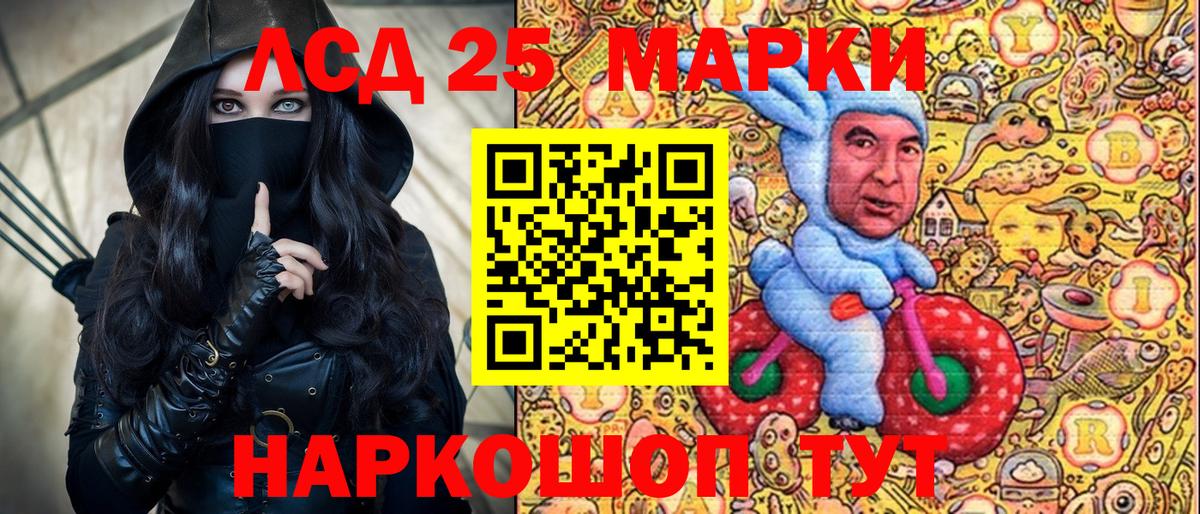 Нальчик  Марки NBOMe 1,5мг  Марки NBOMe  Вход с VPN 