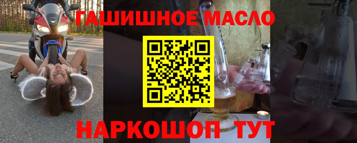 Дистиллят ТГК Wax Нальчик