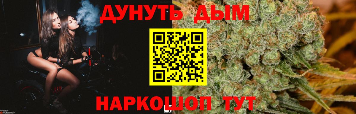 Нальчик  Шишки марихуана конопля  Марихуана MAZAR  Вход с VPN 